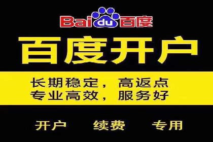 信息流推广开户实战：成功案例解析